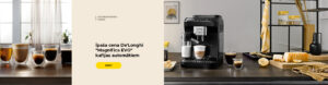 Īpaša cena De'Longhi "Magnifica EVO" kafijas automātiem