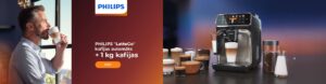 PHILIPS "LatteGo" kafijas automāts + 1 kg kafijas